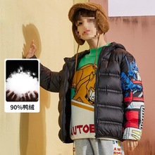 90绒男童轻薄款羽绒服秋冬季儿童保暖加厚外套中大童洋气拜年服
