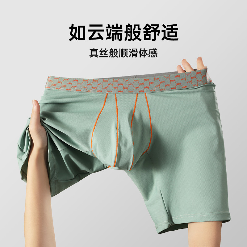 アマゾンの男性の5分のズボンは色の下着の氷の糸の中で腰の通気性の男性の足の平角の下着の大きいサイズにぶつかります。