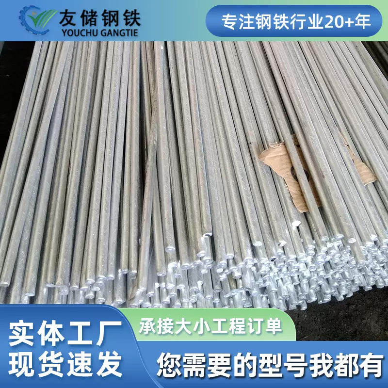 现货避雷线φ10热镀锌圆钢避雷针镀锌盘圆钢条实心镀锌圆钢棒Φ12