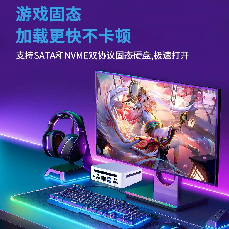 倍控 [迷你电脑小主机AMD锐龙R5-5600H高性能游戏LOL办公设计台式机]