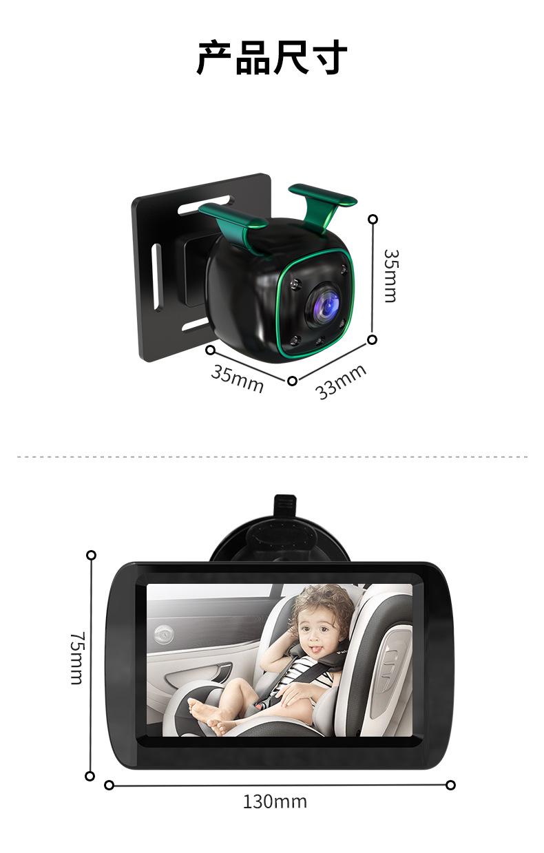 Car-Mounted Baby Monitor 4.3inch Suction Cup Display + Night Vision Camera for Rear Seat Monitoring