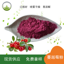 �S��ֱ�� ��Խݮ֭��ʳƷ��ԭ�� ���w�����Խݮ��֭�۬F؛���]