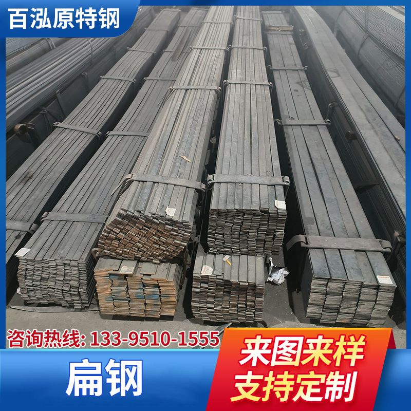 镀锌扁钢零售批发 热镀锌扁钢70乘6避雷接地扁铁 冷轧扁钢方钢供