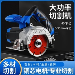 チェーンソーマーブルマシン電動多機能木材石スロッティングタイルポータブル切断機家庭用小型無歯鋸