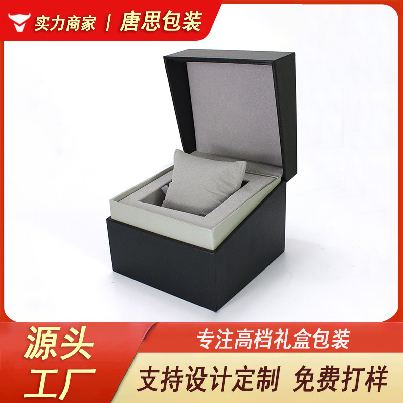 现货供应首饰包装盒塑料手表盒手表展示盒黑色日系品牌手表包装盒