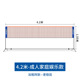 4.2m (standard model) [home entertainment] bold stand
