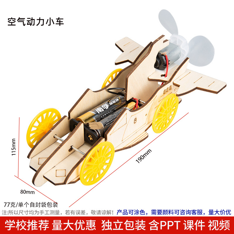 Los niños de Ciencia y Tecnología pequeña producción material didáctico kindergarten hecho a mano DIY experimento científico estudiante regalo juguetes al por mayor