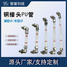 �S��ֱ�N����PU��ҺλӋˮ�������ˮλ�@ʾ�� ����Һλ�@ʾ��
