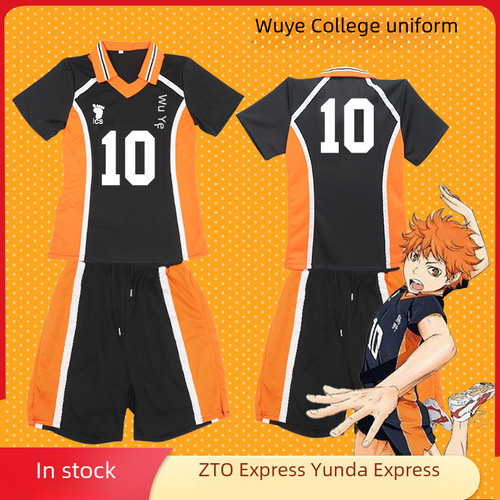 Manga Oya Umino High School Volleyball Club Volleyball Boys Anime Cosplay Full Member Cosplay Volleyball Uniforms