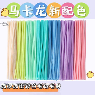 ŤŤ�������R����ɫŤŤ������ë��ë�ldiy�ֹ��������������Ʒ