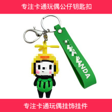 制定玩偶娃娃公仔订立塑料玩具企业吉祥物制作摆件挂件来图订