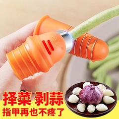 野菜の親指の刀を摘んで花椒の神器を摘んで豆の角の鉄の爪を摘んで料理を摘んで神器を摘みます。