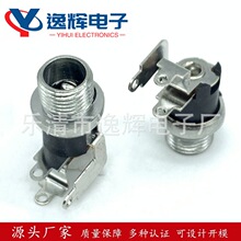 DC�Դ����DC-025B CM��߅���ݼyȫ�~늲���ĸ��5.5*2.5