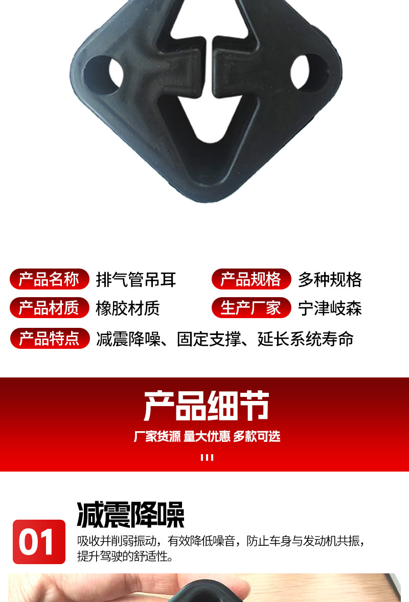 In-Stock Car Exhaust Pipe Two-Hole Hanger, Muffler Hanger Ring, Exhaust Tube Hanger, Silencer Rubber Gasket, Buffer Block