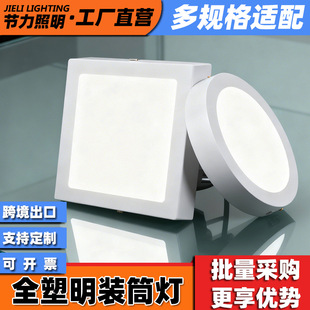led���b�A�η������� ƽ���6W12W18W24W�컨����픟�ledƽ���