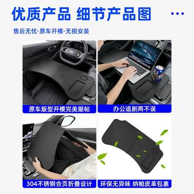 Xingrui Folding Small Table Board, Car table board