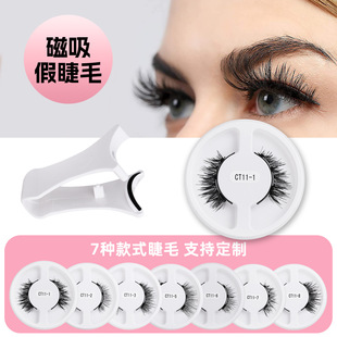 Cross-Border Popular Magnetic False Eyelashes Glue-Free Full Magnetic Suction Set Fox Eyelashes Flat Magnetic