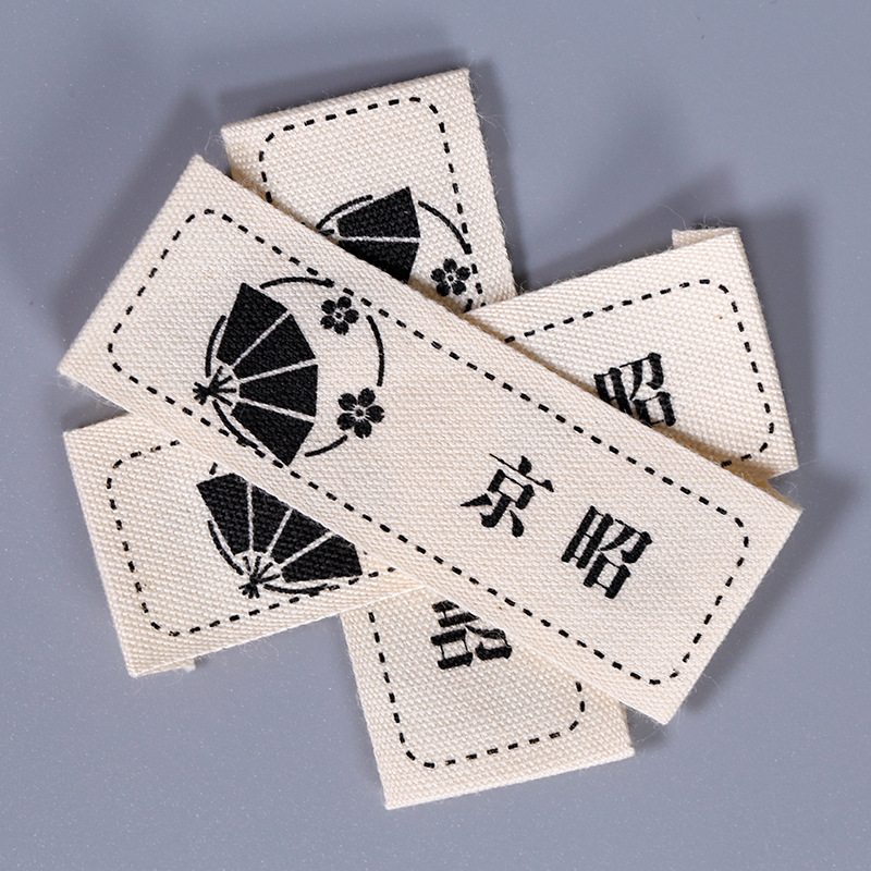 杭州赋涵厂制作柔软童装棉带  男女童装服饰配饰吊牌印唛免费设计