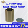 馬口鐵六角罐可貼牌紅黃金屬物品存儲罐密封食品儲物罐子定制