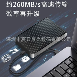 U盘;外壳;固态硬盘