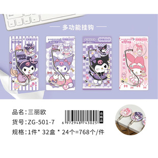 School bag hook student desk portable hook style random hair
