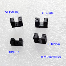���ù�紫���� ITR9606 ITR9707 ITR9608 ST150H08 ������翪��