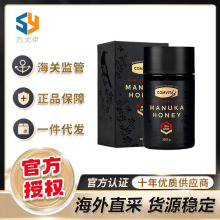 新西兰UMF20+250g蜂蜜250g 麦卢卡Comvit蜂蜜 原装进口