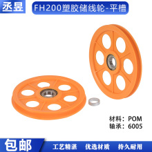 ѺCFH200z݆D݆늾|Cе^݆݆