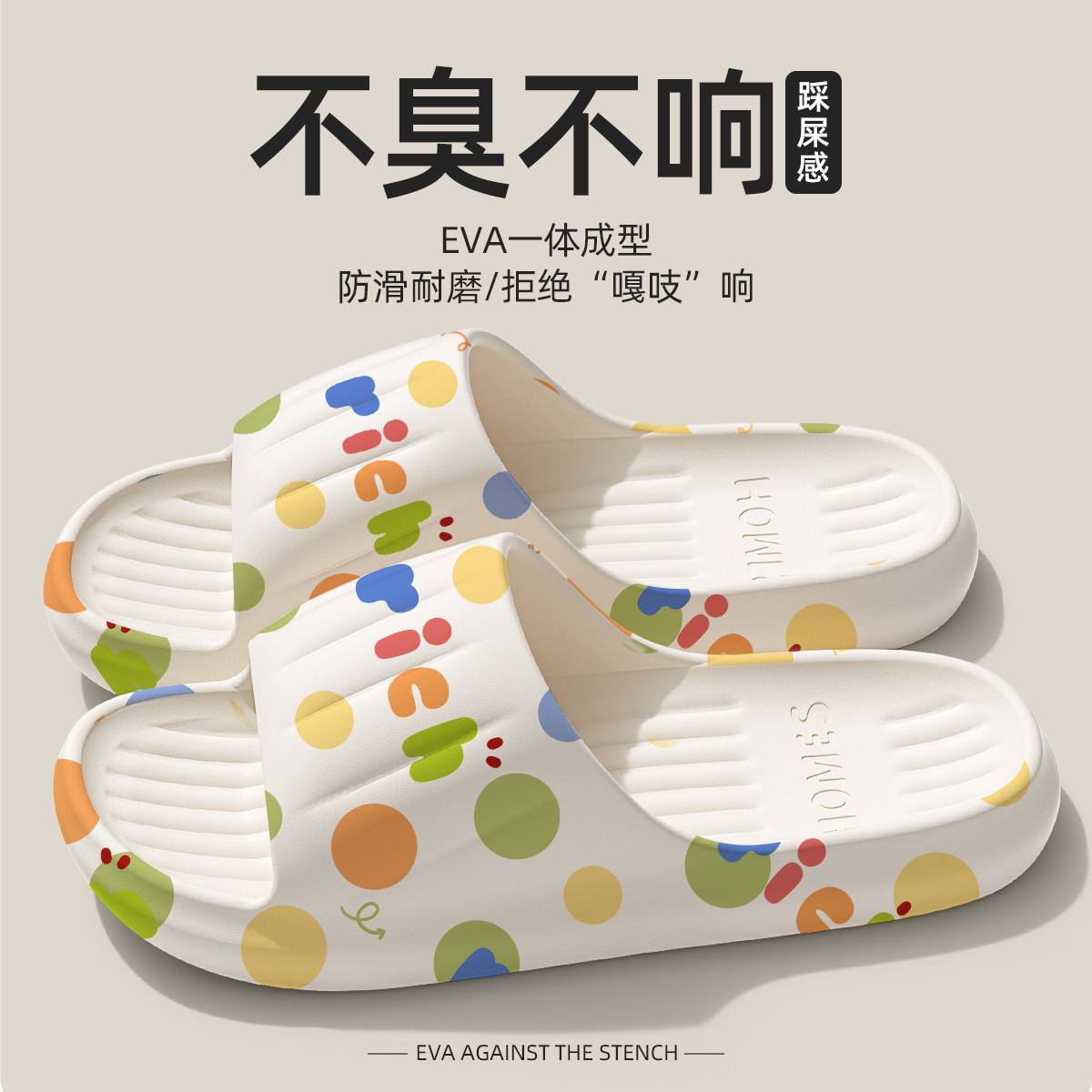 Zapatillas antideslizantes para mujeres embarazadas silenciosas para el hogar baño interior pisar sensación de mierda eva zapatillas para hombres