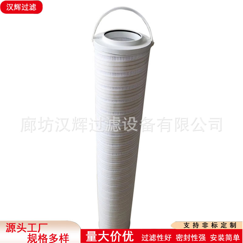 HC9800FDP8H磨煤机系统主轴润滑油滤芯玻璃纤维材质液压油滤芯