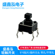 ^p|Io_P6*6*7.3mm_/NƬ͜Դ_P