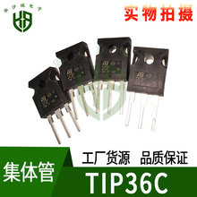 TIP36C PNP �� ���ʾ���� ֱ��ʽ TO-247 25A-100V ���ʵ�·