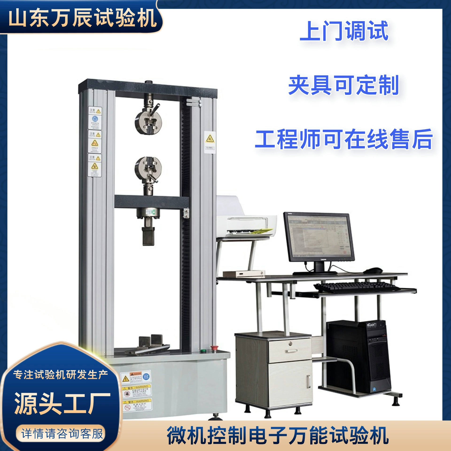 Управление микрокомпьютером 50KN настольная цифровая универсальная испытательная машина для растяжки, испытательное оборудование для изгиба под давлением металла