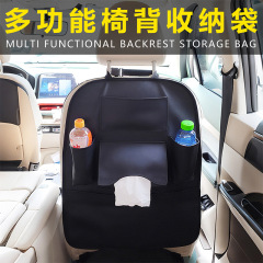 車種汎用厚みのあるアンチキック車多機能収納袋紙箱保護シート収納袋車の装飾