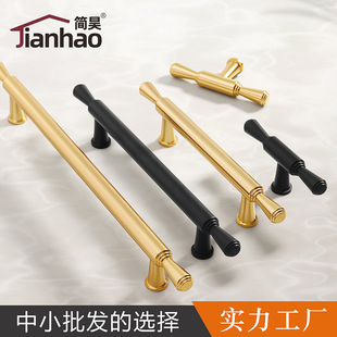 Modern Simple Nordic Wardrobe Door Golden Copper Drawer Handle Black Lengthened American Aluminum Alloy Cabinet Handle