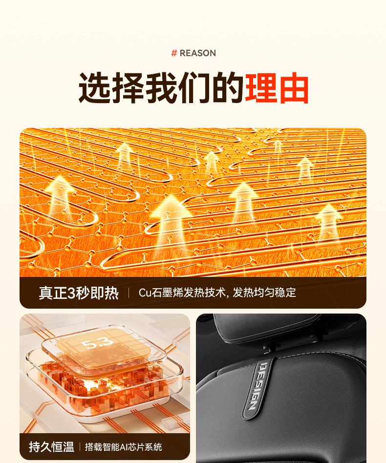 New Graphene Heated Car Seat Cushion Cigarette Lighter USB Socket Automatic Start and Stop Multi-Speed Adjustable Fast Heating Seat Cushion