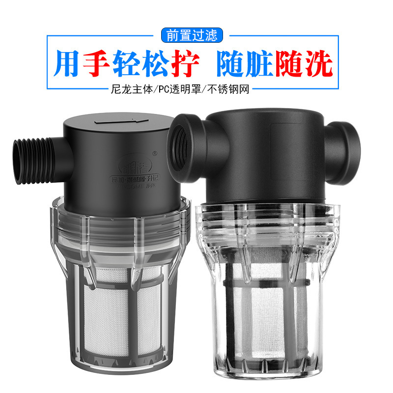 Transfronterizos para suministrar filtros prefabricados para tuberías de jardín de sedimentos para riego de tuberías de agua de lavado de automóviles filtros de cultivo de agua del grifo