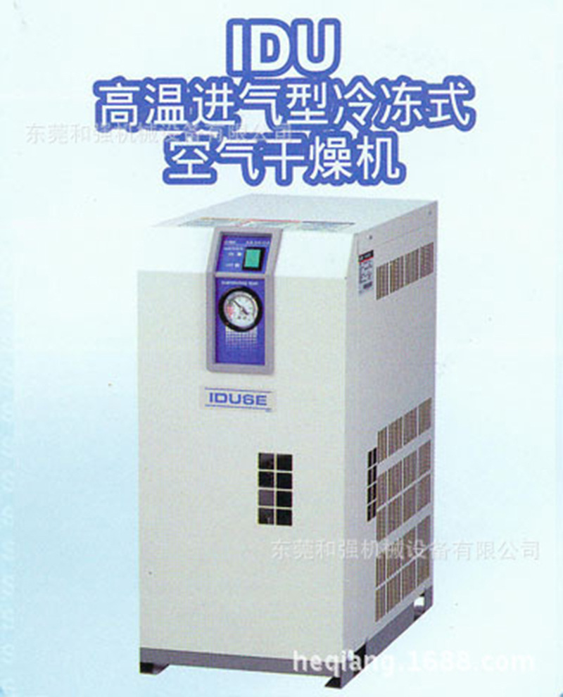 22KW空压机用SMC干燥机/SMC冷干机 IDU22E-23 30匹风泵用高温型