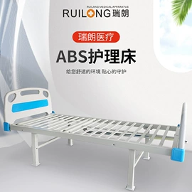 护理床;物流手推车;铁艺/钢木床