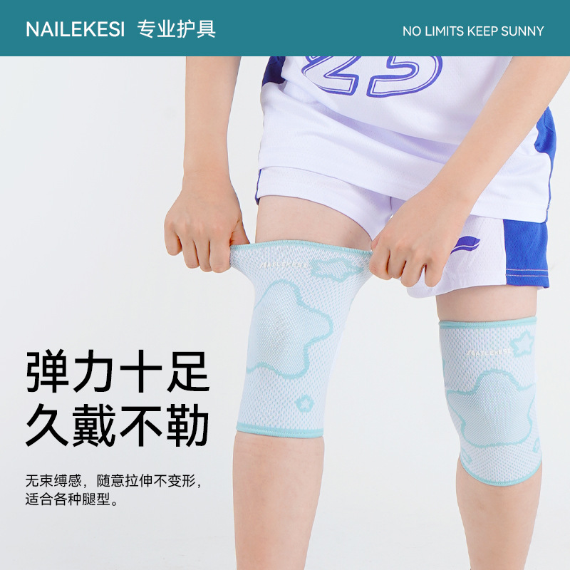 Rodillas deportivas para niños, rodillas delgadas y transpirables para niñas, rodillas de baloncesto al por mayor.