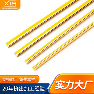 PVC�bl���ƔD�����zL��߅���߅�l��ճ�Y���b½��ٽ�߅�l