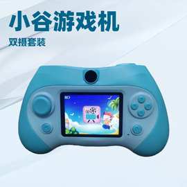 儿童数码相机游戏手柄款式前后双摄像头儿童玩具高清版玩游戏专用