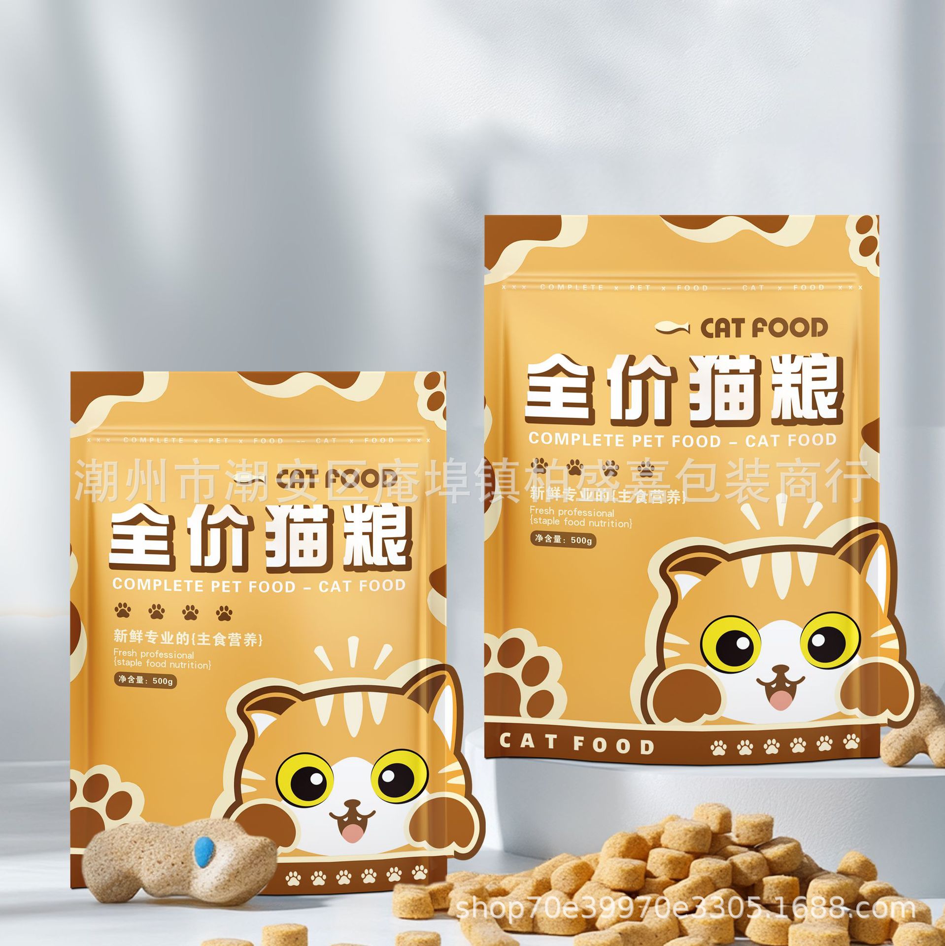 密封包装袋防潮防尘防虫食品级分装袋 猫狗粮宠物零食分装包装袋