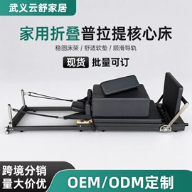 普拉提用品;其他健身器材;瑜伽球