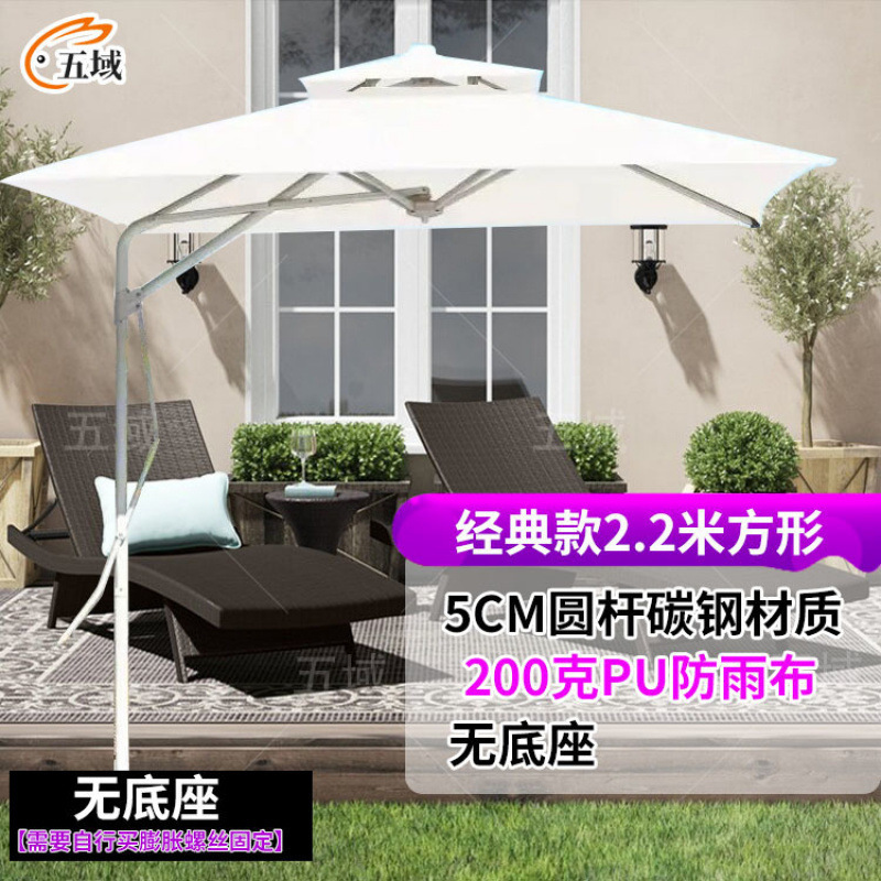 ソーラーデュアルユースキャンプ日よけ太いコーヒーショップ屋外中庭パラソル屋台商業大型日傘|undefined