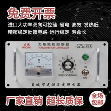 �������ص��������TMA-4B 2 12A120A32A340A60Aʮ�����ʱ�