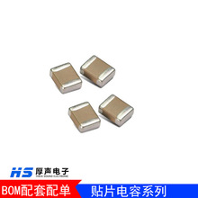 一站式BOM配单贴片电容全系列0603 10uf 25V 20% M档 一盘4000pcs