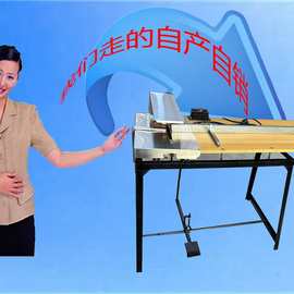 批发脚踩电动剪刀裁拉链吊带绳子皮革塑料条捆带魔术贴等切断机械