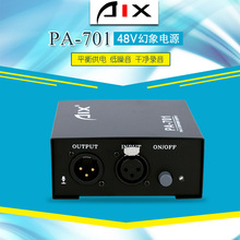 AIX/����PA-701ԭ�b�����Դ48v�����Դ�����������L48v�Դ