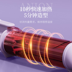 Cross-border 40mm negative ion egg roll stick curling iron large egg roll curling artifact water corrugated wool curling splint